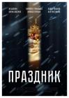Прикрепленное изображение: 1189845.jpg