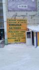 Прикрепленное изображение: photo_2019-01-09_02-01-11.jpg