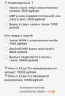 Прикрепленное изображение: ED4BED64-2977-4279-8B6B-103B4C693D51.jpeg