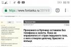 Прикрепленное изображение: IMG_20190125_001942.jpg