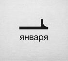 Прикрепленное изображение: 1tpIvkeGeQA.jpg
