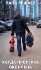 Прикрепленное изображение: 1580242811.jpg