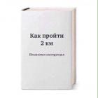 Прикрепленное изображение: 1580121993.jpg