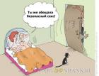 Прикрепленное изображение: lovushka_7847.jpg