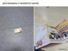 Прикрепленное изображение: 1579941375.jpg