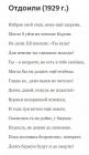 Прикрепленное изображение: IMG_20200128_173108_885.jpg