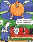 Прикрепленное изображение: IMG-20200101-WA0001.jpg