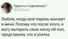 Прикрепленное изображение: image.jpeg