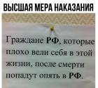 Прикрепленное изображение: N7CBRmSiHR8.jpg