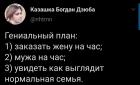 Прикрепленное изображение: X1Tu3kERYpc.jpg