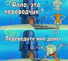 Прикрепленное изображение: K1PUXch9cd0.jpg