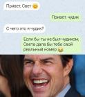 Прикрепленное изображение: DClnYtTI-bo.jpg