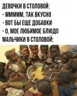 Прикрепленное изображение: l67OK-zVwco.jpg