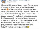 Прикрепленное изображение: Результаты-ДНК.jpg