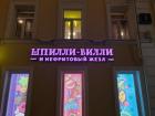 Прикрепленное изображение: Шпилли-вилли.jpg