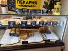 Прикрепленное изображение: IMG_20200119_152415.jpg