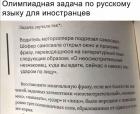 Прикрепленное изображение: Задача про водителя.jpg
