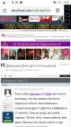 Прикрепленное изображение: Screenshot_2020-01-04-19-53-24-847.jpeg