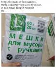 Прикрепленное изображение: SeqUyD2Kp8c.jpg