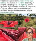 Прикрепленное изображение: 5NaqgxaxHb4.jpg