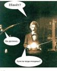 Прикрепленное изображение: 1609449246.jpg