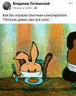 Прикрепленное изображение: MiDkiF528M0.jpg