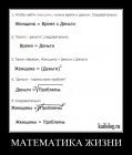 Прикрепленное изображение: 1271740072_017.jpg
