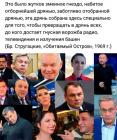 Прикрепленное изображение: Змеиное гнездо_mKfCnnWe5w.jpg