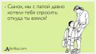Прикрепленное изображение: 6.jpeg