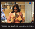 Прикрепленное изображение: 1610017701.gif