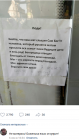 Прикрепленное изображение: Не матерись! Боженька язык отхуярит!.png