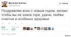 Прикрепленное изображение: klitshcko.jpg