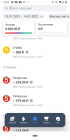 Прикрепленное изображение: Screenshot_20210120-125910.png