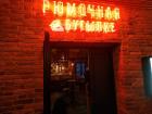 Прикрепленное изображение: IMG_20210120_171312.jpg