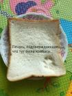Прикрепленное изображение: Печать подтверждающая колбасу.jpg