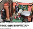 Прикрепленное изображение: 1642407149.jpg