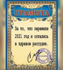 Прикрепленное изображение: 271051099_4833433183346286_1148587821811297808_n.jpg