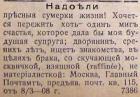 Прикрепленное изображение: 271640561_2227985544070791_1519058946857589782_n.jpg