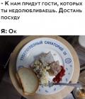 Прикрепленное изображение: 1642587961.jpg