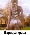 Прикрепленное изображение: 1642417991.jpg