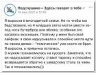 Прикрепленное изображение: 1643123452.jpg