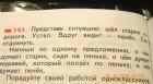 Прикрепленное изображение: 272189600_4939596122763968_5178983491231908298_n.jpg
