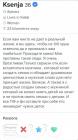 Прикрепленное изображение: IMG_20220117_055051_837.jpg