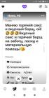 Прикрепленное изображение: Screenshot_2022-01-19-12-30-17-164_com.badoo.mobile.jpg