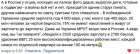 Прикрепленное изображение: Выросли дети, готовые к подвигам - а войны всё нет и нет!.png
