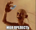 Прикрепленное изображение: ettgfyu.jpg