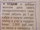 Прикрепленное изображение: FBF4EC4C-1715-4BBD-9B8F-60D1F596C4A9.jpeg