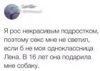 Прикрепленное изображение: FF39FAE0-0A5C-4B75-939A-D1AA405279AB.jpeg