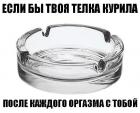 Прикрепленное изображение: 3DADCF4E-9685-41FC-9CE3-FA234FD5872C.jpeg