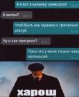 Прикрепленное изображение: 29C29453-353D-47AA-A4A9-30E0BB668400.jpeg